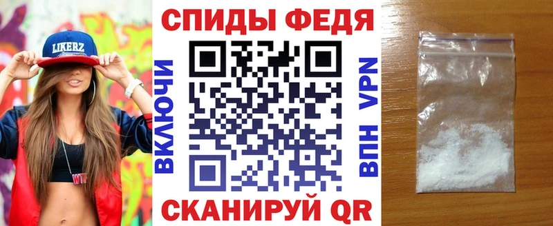 Купить  Емва  Амфетамин Premium 