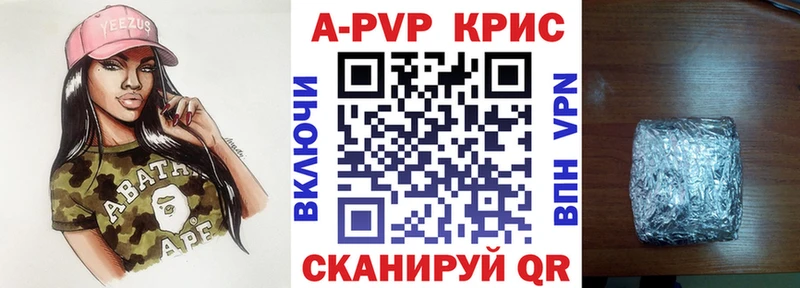 Купить  Емва  Alpha-PVP СК 