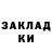 COCAIN 98% Alla Skrypchenko