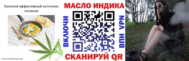 Купить где  Емва  Cannafood конопля 