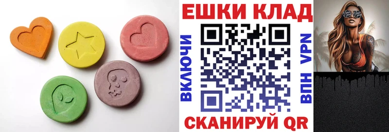 ЭКСТАЗИ диски Емва