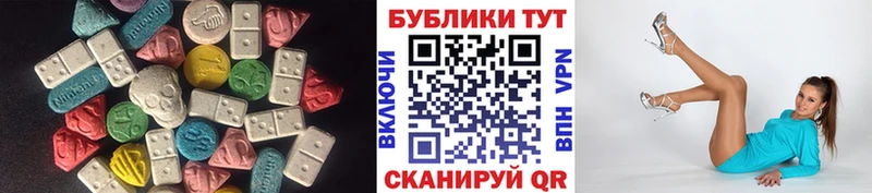 Купить закладки Емва Ecstasy TESLA