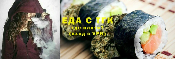 соль курить ск Каменногорск