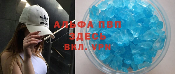амф Инсар