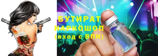 mix Каменск-Шахтинский