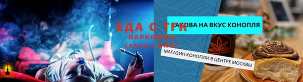 mix Каменск-Шахтинский