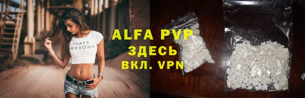 a pvp Каменка