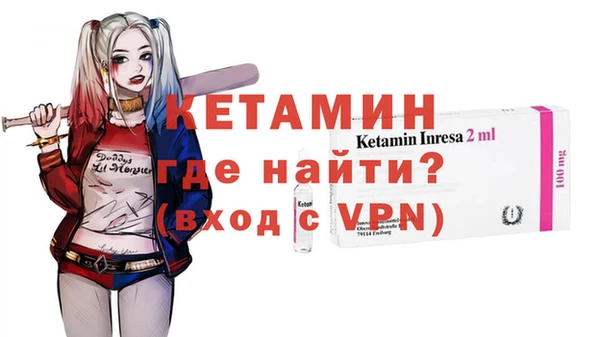 mix Каменск-Шахтинский