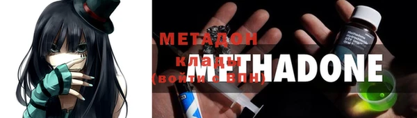 mix Каменск-Шахтинский