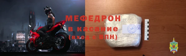 амф Инсар