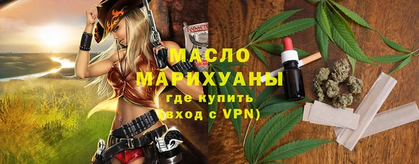 соль курить ск Каменногорск