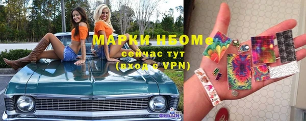 MESCALINE Инта