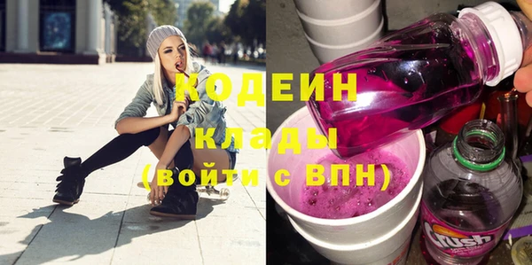 соль курить ск Каменногорск