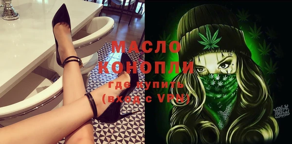 MESCALINE Инта