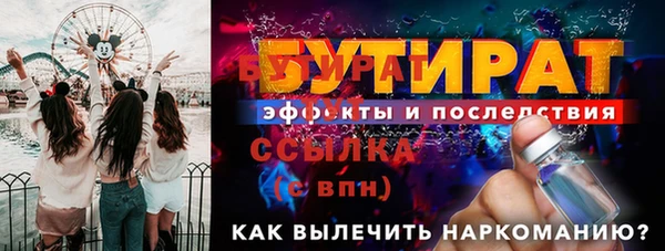 амф Инсар