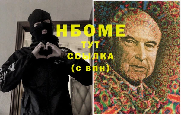 соль курить ск Каменногорск