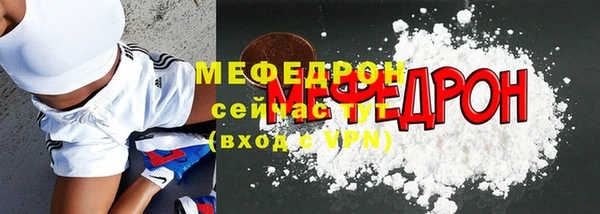 амф Инсар