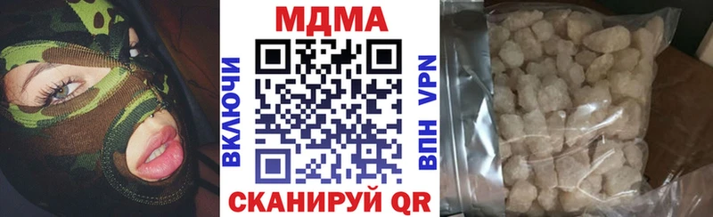 Купить где  Емва  МДМА crystal 