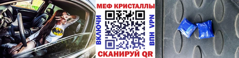 МЕФ VHQ  Емва 